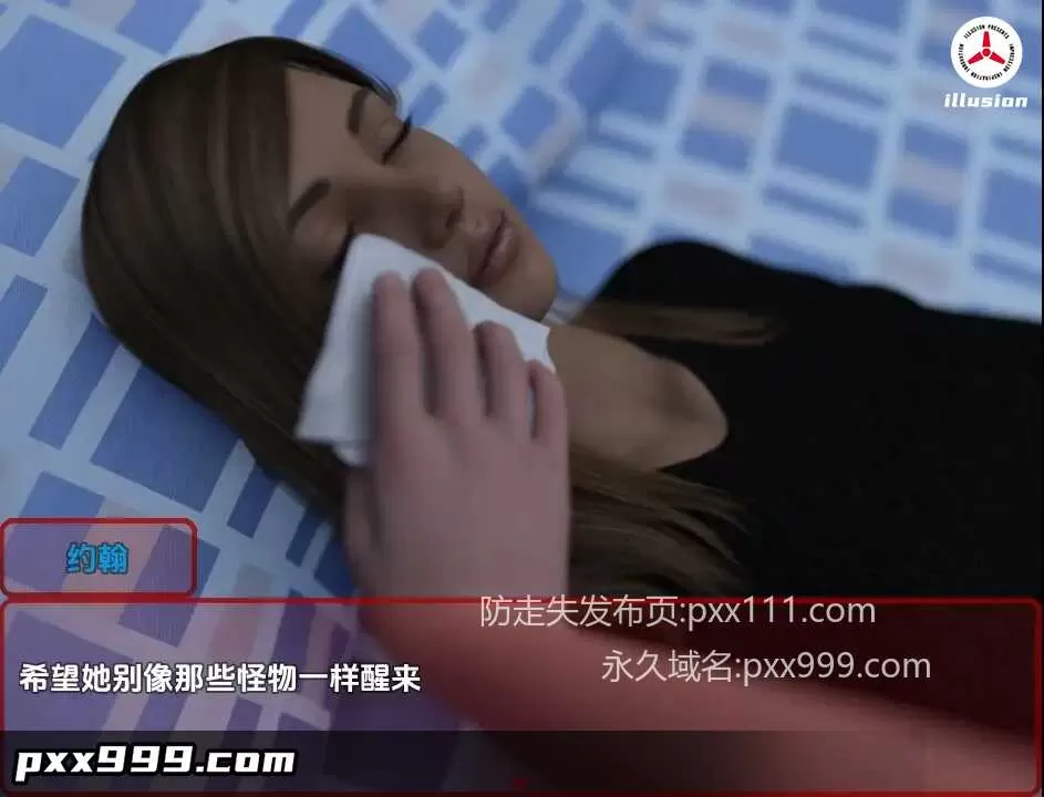 【日系RPG/AI汉化】死亡、爱与血：最后的手段 [v0.0.1]【PC+安卓/1.86G】