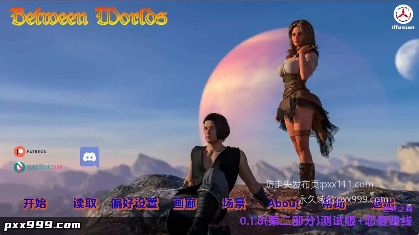 【欧美SLG/汉化/动态】世界之间v0.1.8II+恋爱路线 AI版【PC+安卓/5.45G/更新】BetweenWorlds-0.1.8(PartII)beta+Love_route