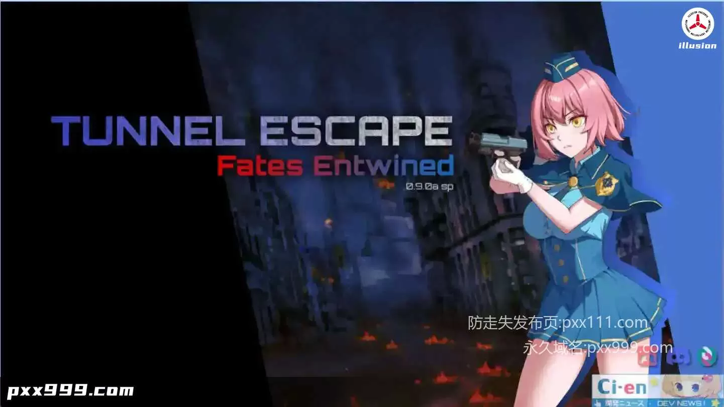 【精品RPG/中文/动态/战斗H】TUNNEL ESCAPE FE (番外編)v0.15.0a SP官方中文版 [更新]【电脑/3G】TUNNEL ESCAPE FE (番外編)