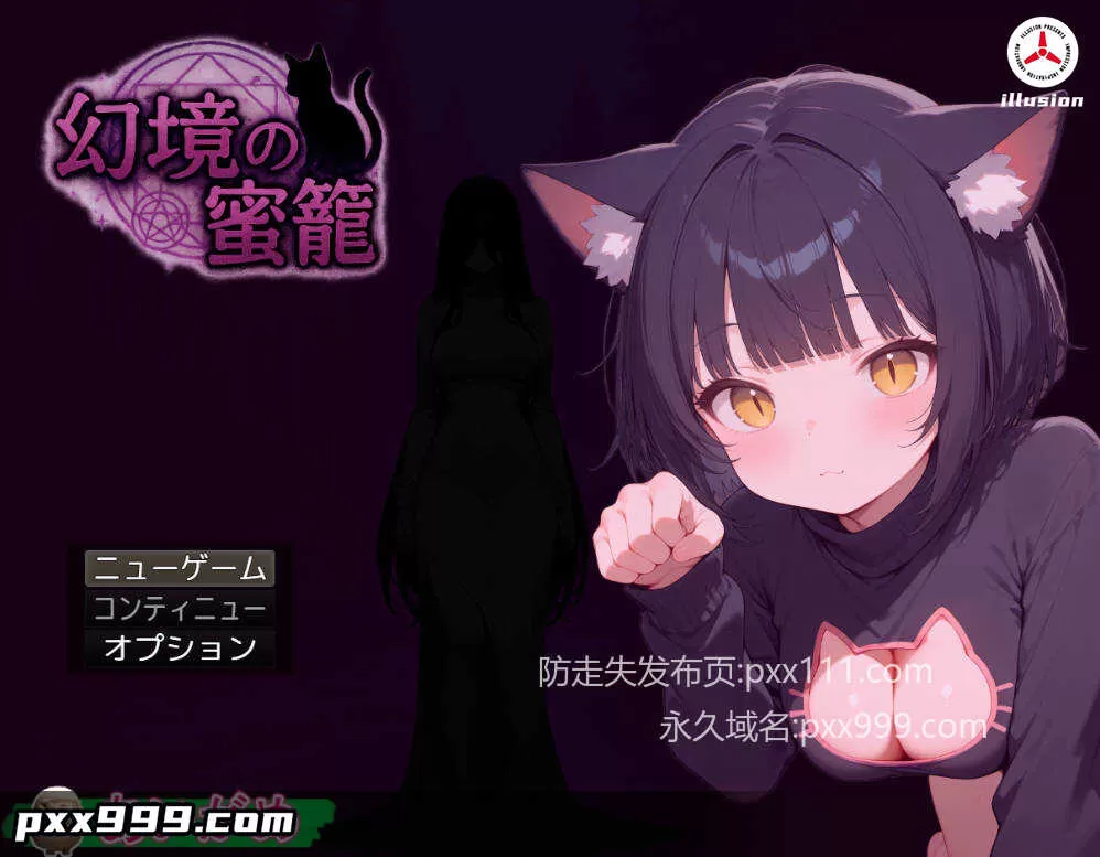 [恐怖探索RPG/汉化] 幻境蜜笼 挂载AI汉化版 [1.6G]