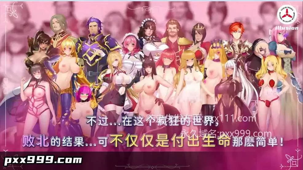 【神作RPG/中文/动态】诅咒铠甲2：灵魔女传奇 V7.05 STEAM官方中文步兵完结版+存档[更新]【电脑/3.7G】