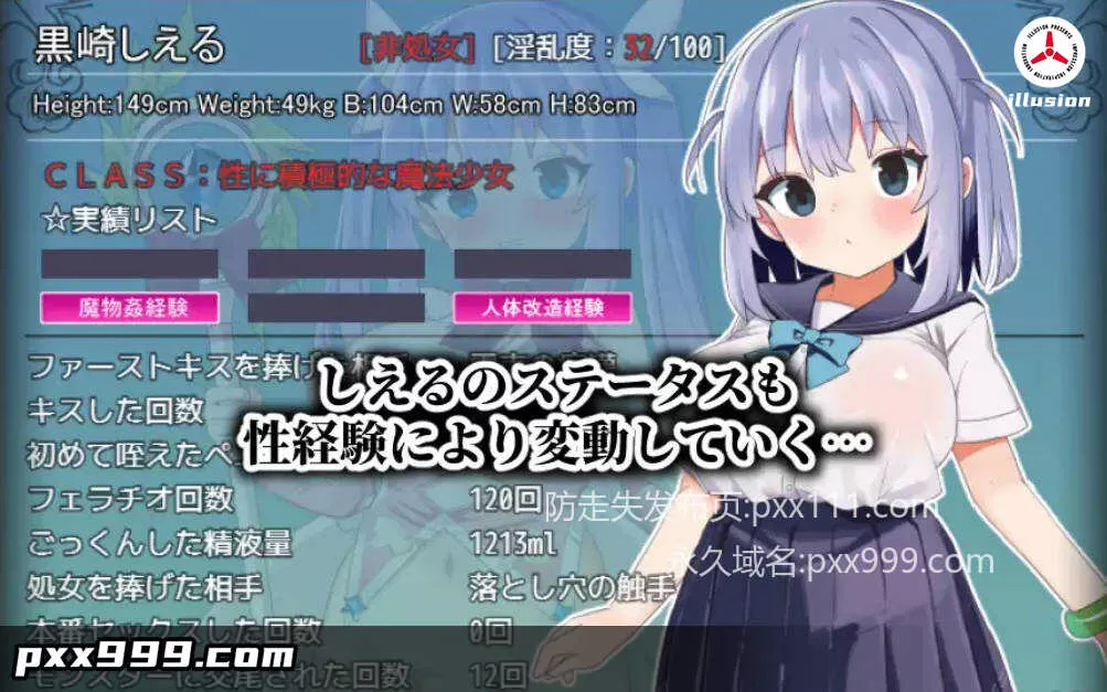 [RPG/汉化] 魔法少女索尔希埃 挂载AI汉化版 [1.1G]