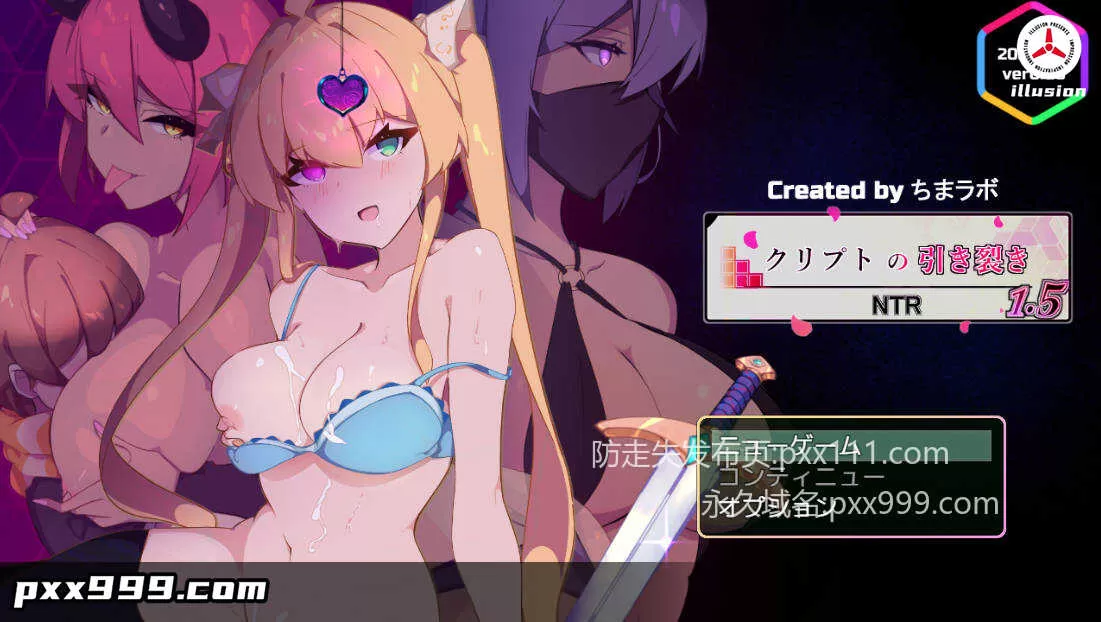 [RPG/汉化版/NTR] 加密裂痕 1.5 V0.10 （クリプトの引き裂き1.5）挂载AI汉化版 [1G]