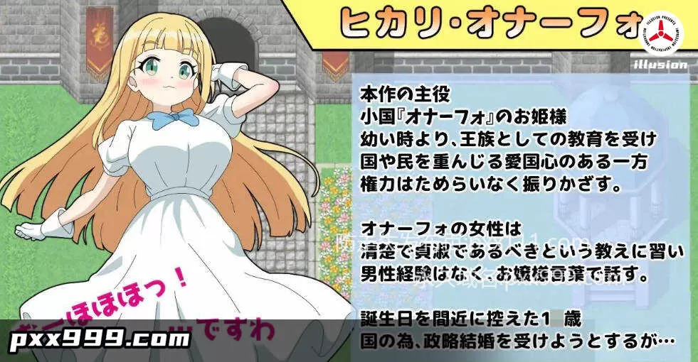 [RPG/汉化]淫语大咏唱！ 挂载AI汉化版+存档[新汉化] [2.1G]