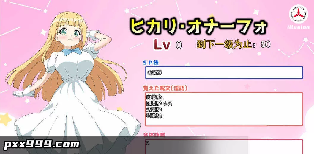 [RPG/汉化]淫语大咏唱！ 挂载AI汉化版+存档[新汉化] [2.1G]