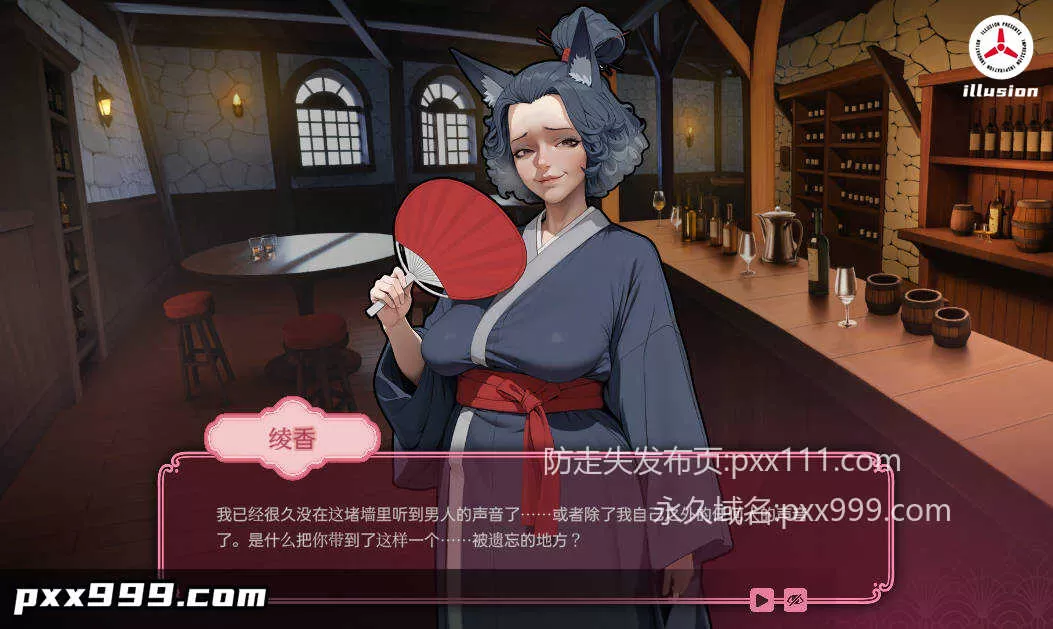 [互动SLG/中文/动态]XXX 情趣会所 （XXX Pussy House）官方中文版 [840M]