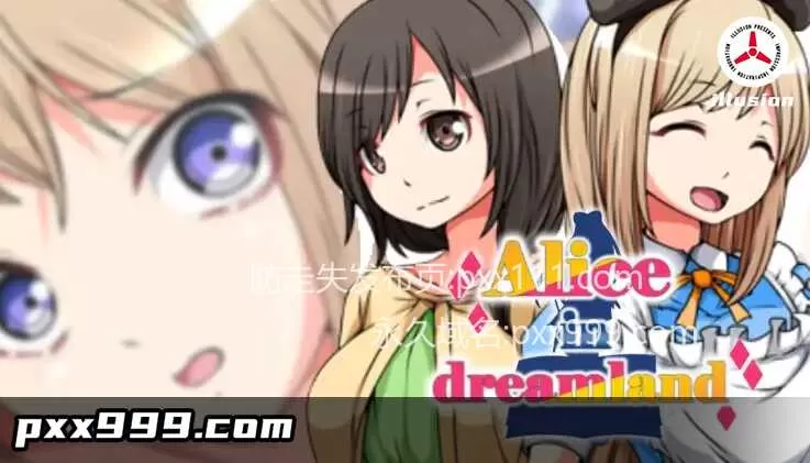 【日系RPG/AI汉化】梦境爱丽丝1.0【PC+安卓/636M】