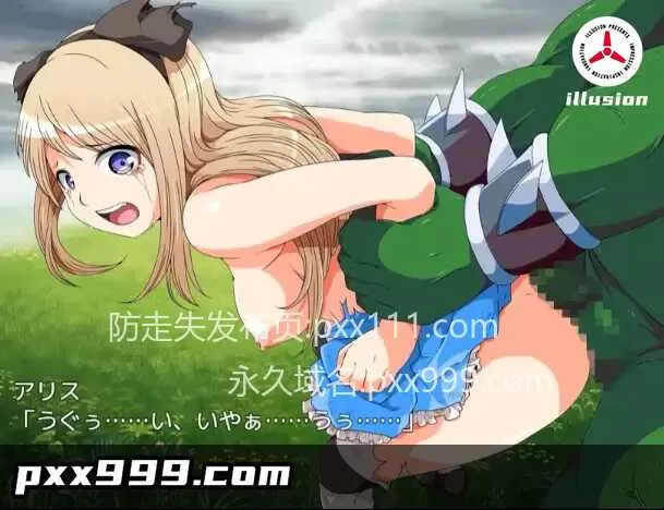 【日系RPG/AI汉化】梦境爱丽丝1.0【PC+安卓/636M】