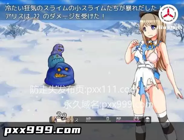 【日系RPG/AI汉化】梦境爱丽丝1.0【PC+安卓/636M】