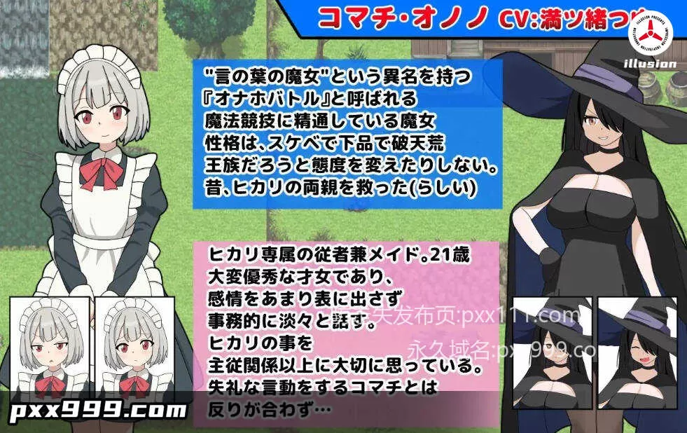 [RPG/汉化]淫语大咏唱！ 挂载AI汉化版+存档[新汉化] [2.1G]