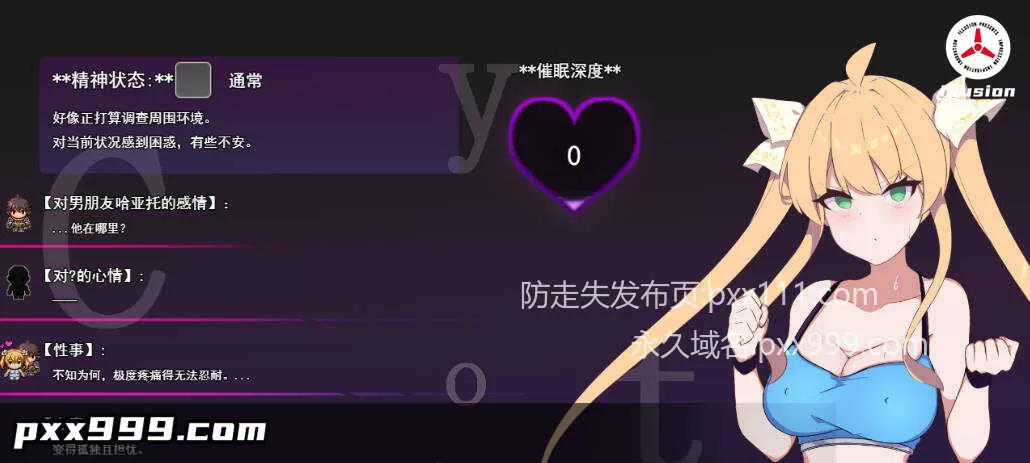 [RPG/汉化版/NTR] 加密裂痕 1.5 V0.10 （クリプトの引き裂き1.5）挂载AI汉化版 [1G]