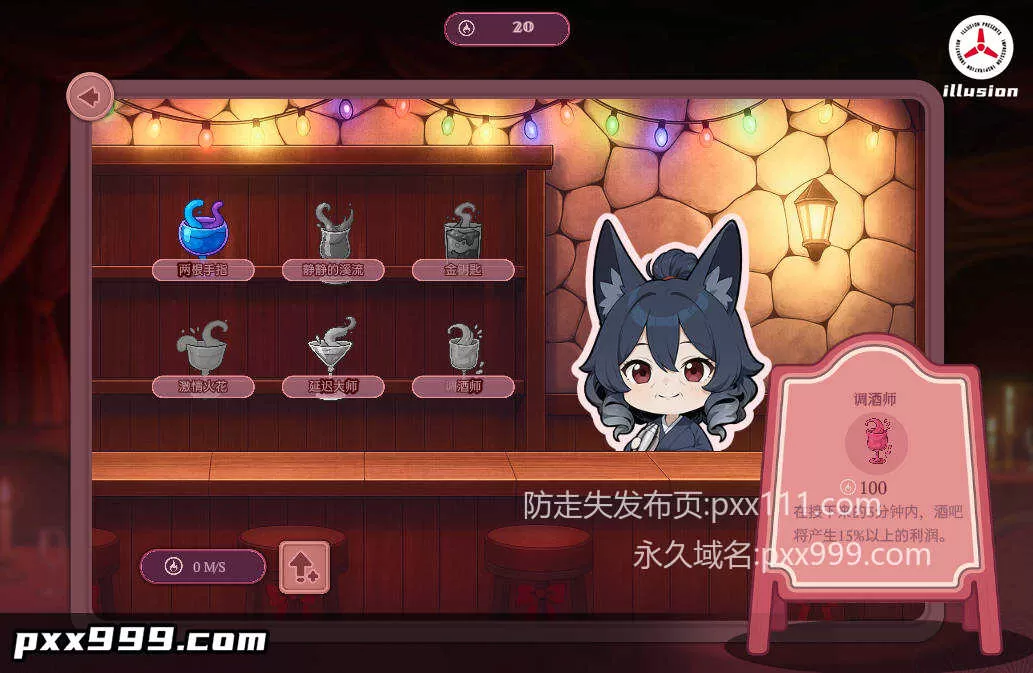 [互动SLG/中文/动态]XXX 情趣会所 （XXX Pussy House）官方中文版 [840M]
