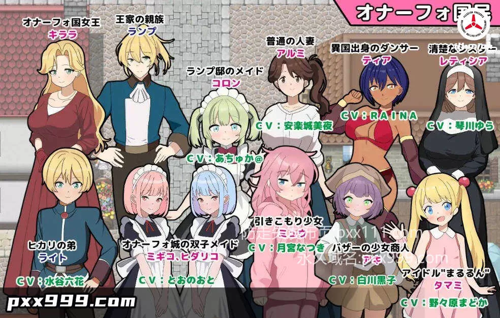 [RPG/汉化]淫语大咏唱！ 挂载AI汉化版+存档[新汉化] [2.1G]