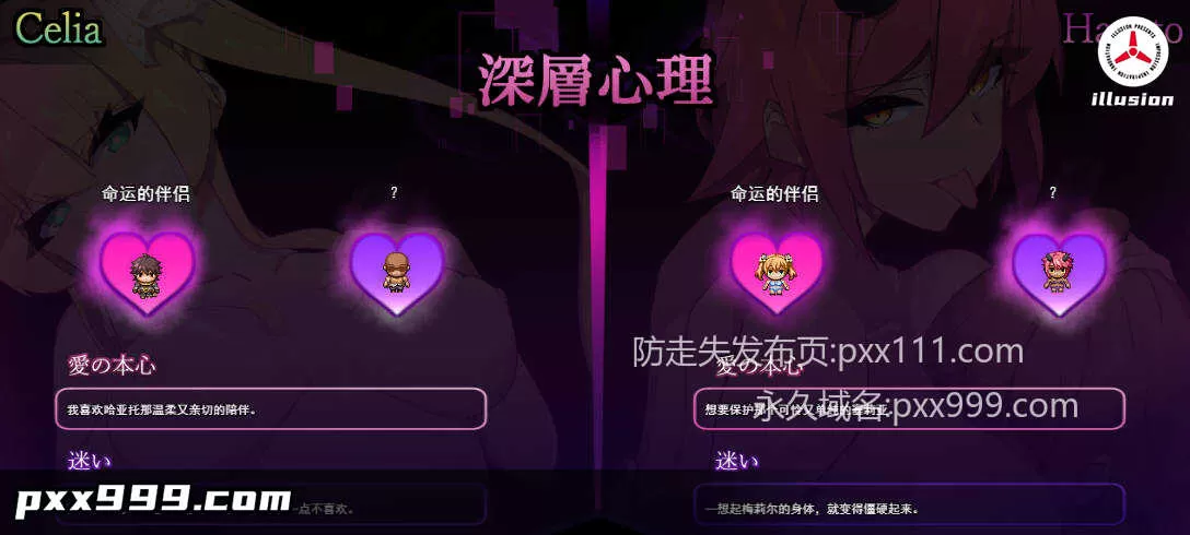 [RPG/汉化版/NTR] 加密裂痕 1.5 V0.10 （クリプトの引き裂き1.5）挂载AI汉化版 [1G]