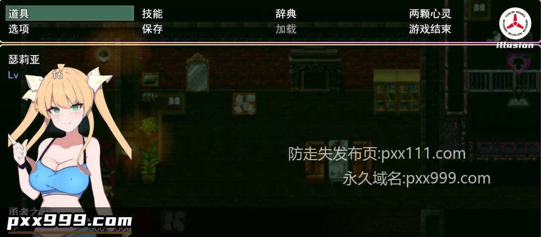 [RPG/汉化版/NTR] 加密裂痕 1.5 V0.10 （クリプトの引き裂き1.5）挂载AI汉化版 [1G]