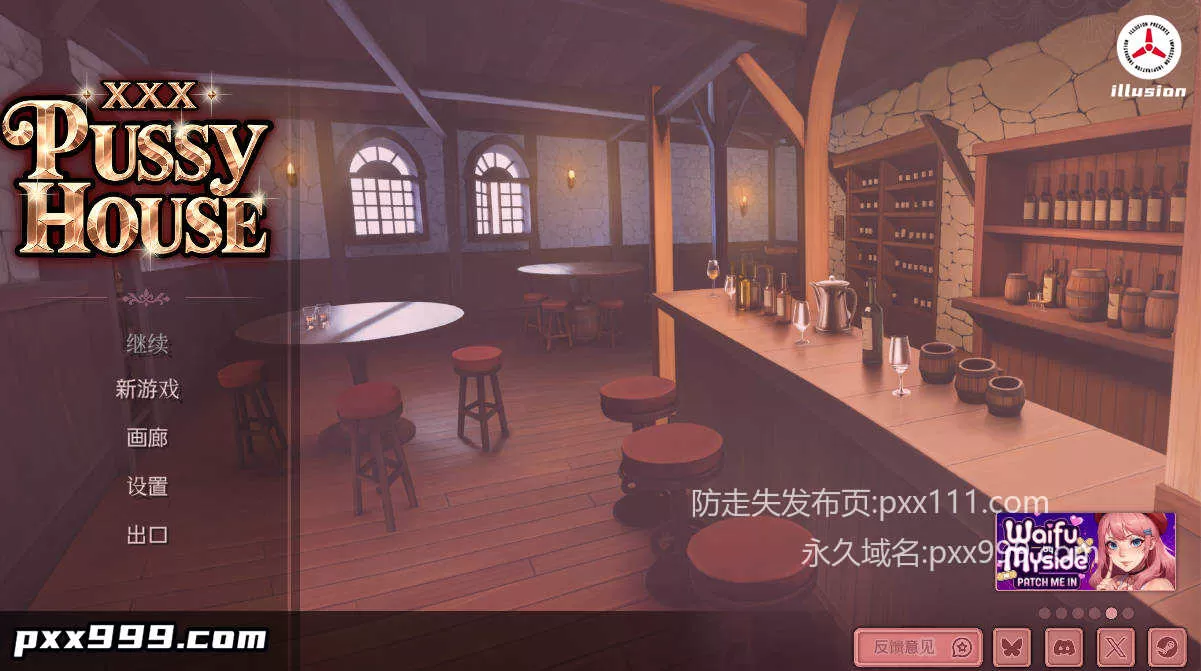 [互动SLG/中文/动态]XXX 情趣会所 （XXX Pussy House）官方中文版 [840M]