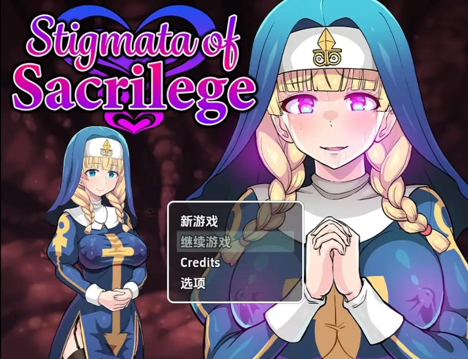 【日系RPG/AI汉化】亵渎圣痕1.01【PC+安卓/468M】