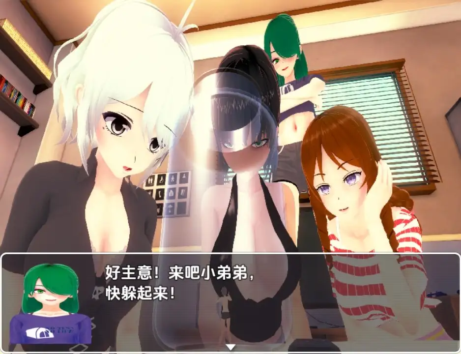 【日系RPG/AI汉化】缩小故事1.0【PC+安卓/1.9G】