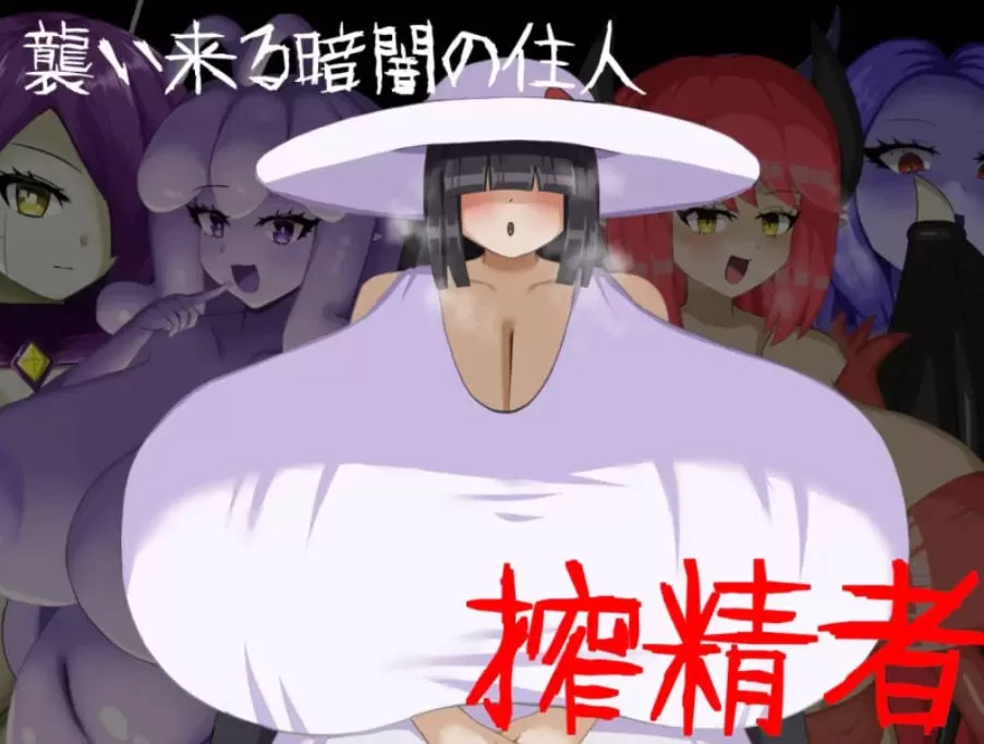 [RPG/中文/动态] [逆推×恐怖探索冒险] 无音-Muon-官方中文版 [1.1G]