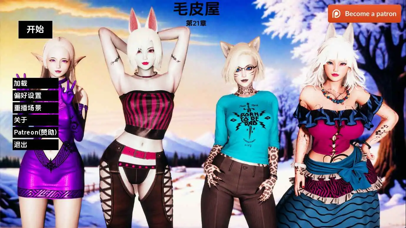 【欧美SLG/汉化/动态】毛皮之家Ch.21 AI版【PC+安卓/1.37G/更新】