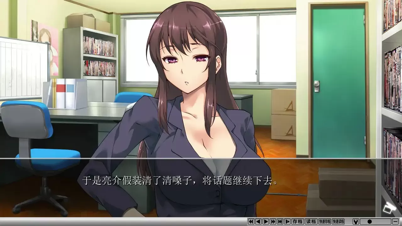 【日系ADV/2D/官中】夺~出售伴侣~官方中文步兵版 【PC/0.61G】