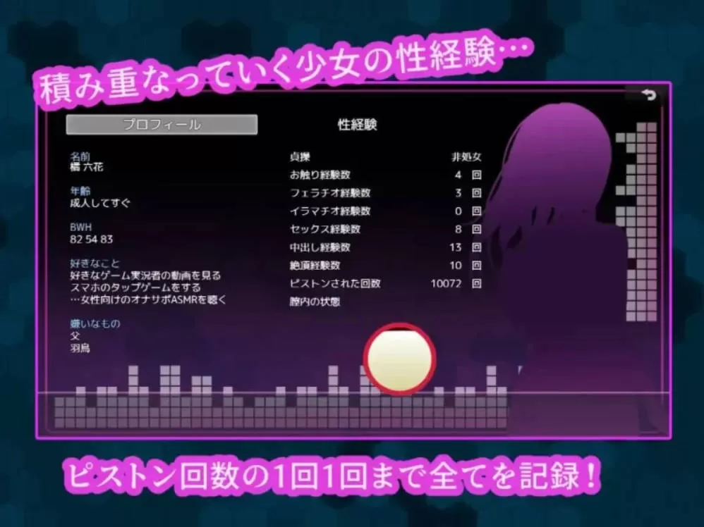 [RPG/汉化]Stand Girl – 站街少女六花的深夜 挂载AI汉化版+存档[新汉化] [1G]