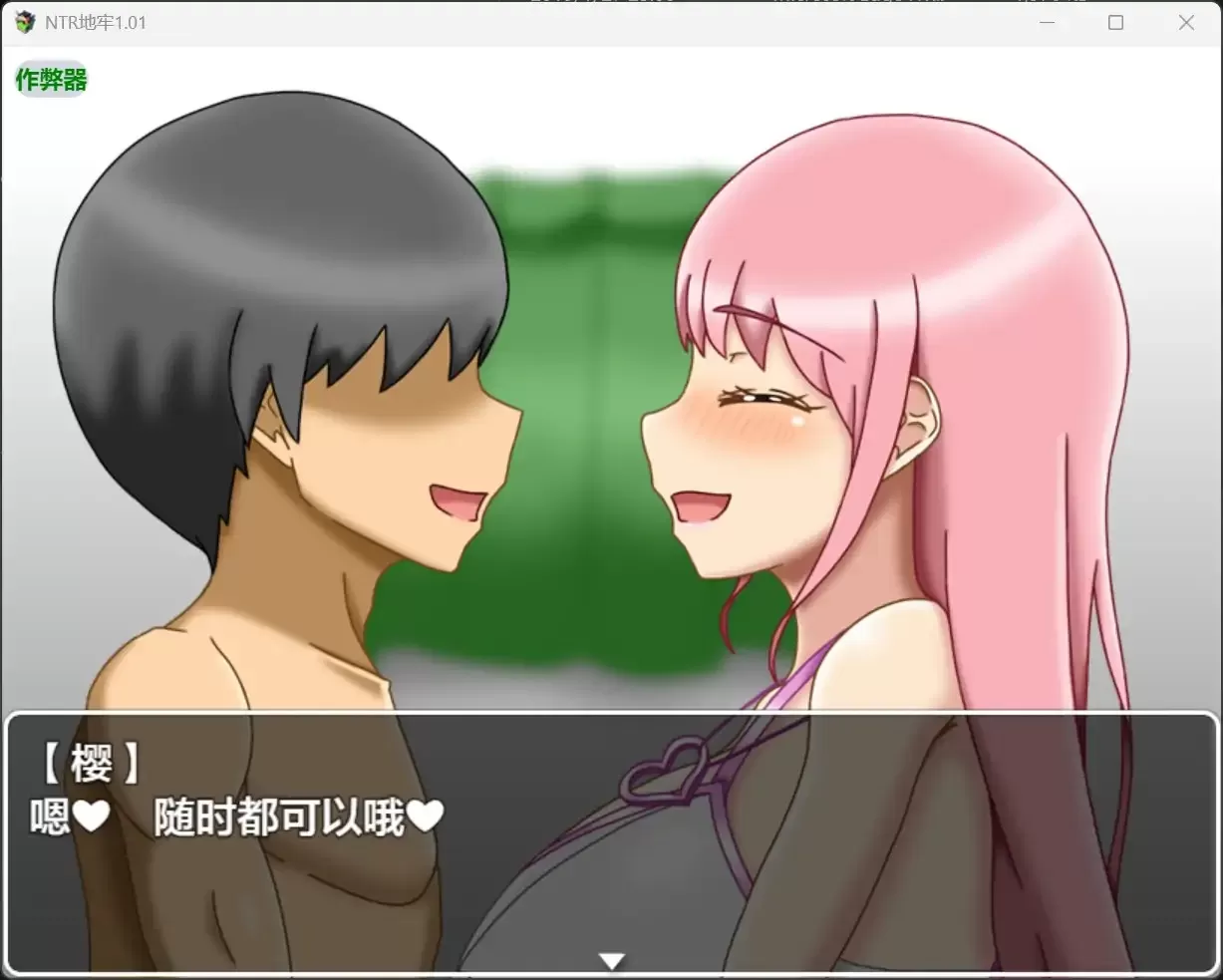 【日系RPG/AI汉化/堕落】NTR地牢1.01【PC+安卓/1.14G】