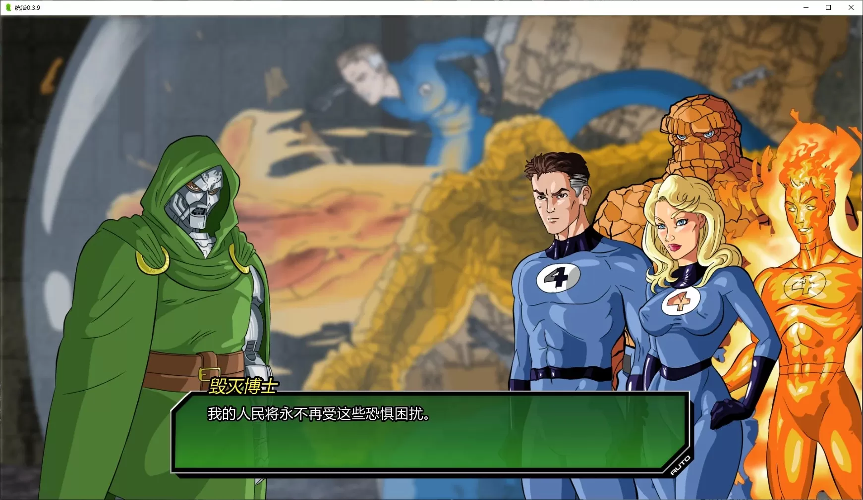 【欧美SLG/AI汉化/同人】统治0.3.9 AI汉化版【PC+安卓/3G/更新】