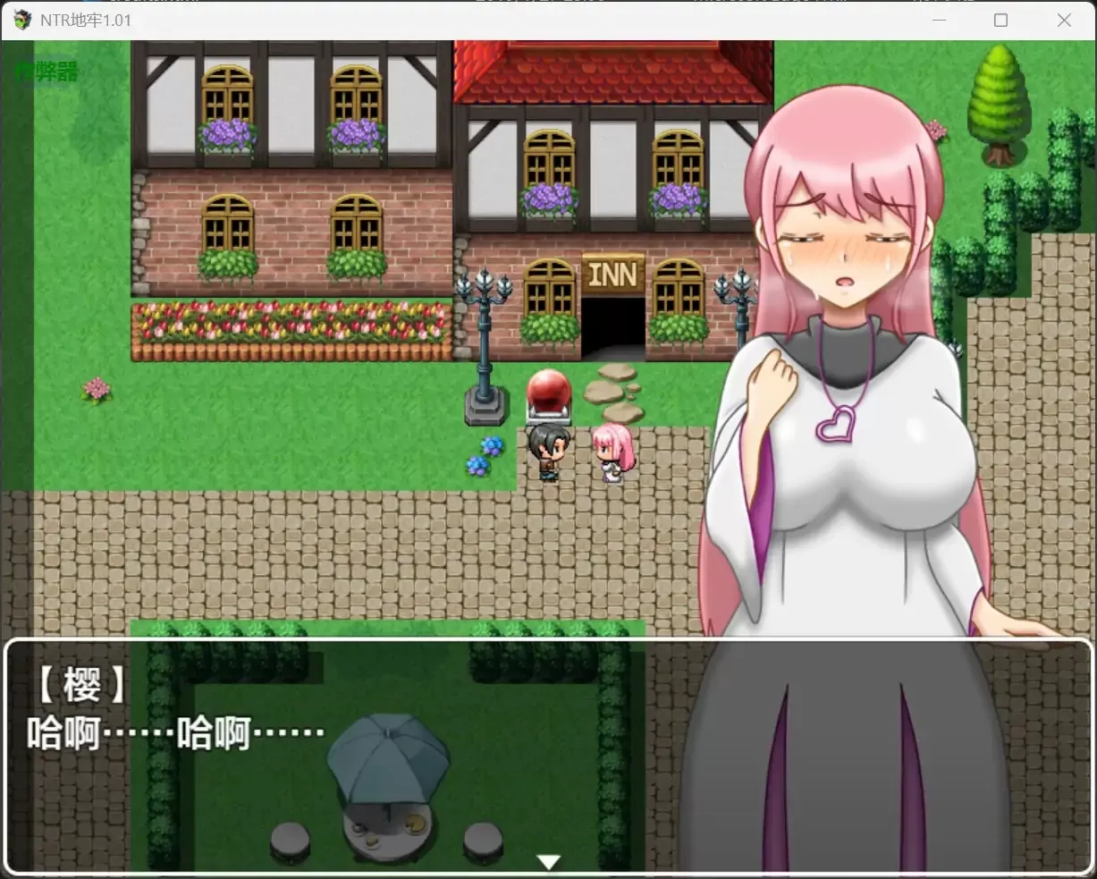 【日系RPG/AI汉化/堕落】NTR地牢1.01【PC+安卓/1.14G】