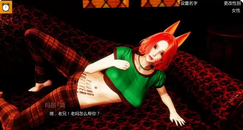 【欧美SLG/AI汉化/2D】毛绒屋Ch.21 AI汉化版【PC+安卓/1.38G/更新】