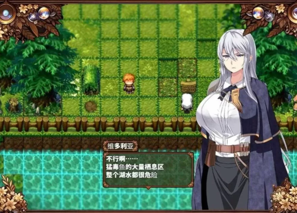 [RPG/汉化]污秽的苍银 体验版V0.7 挂载AI汉化版[更新] [1.4G]