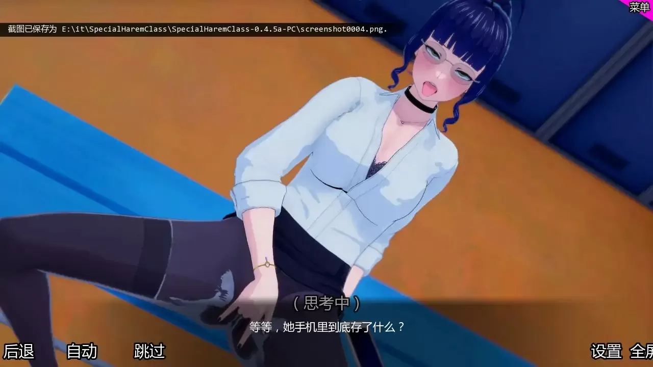 【日系SLG/AI汉化/3D】特别后宫班v0.4.5a AI汉化版【PC+安卓/2.50G/更新】