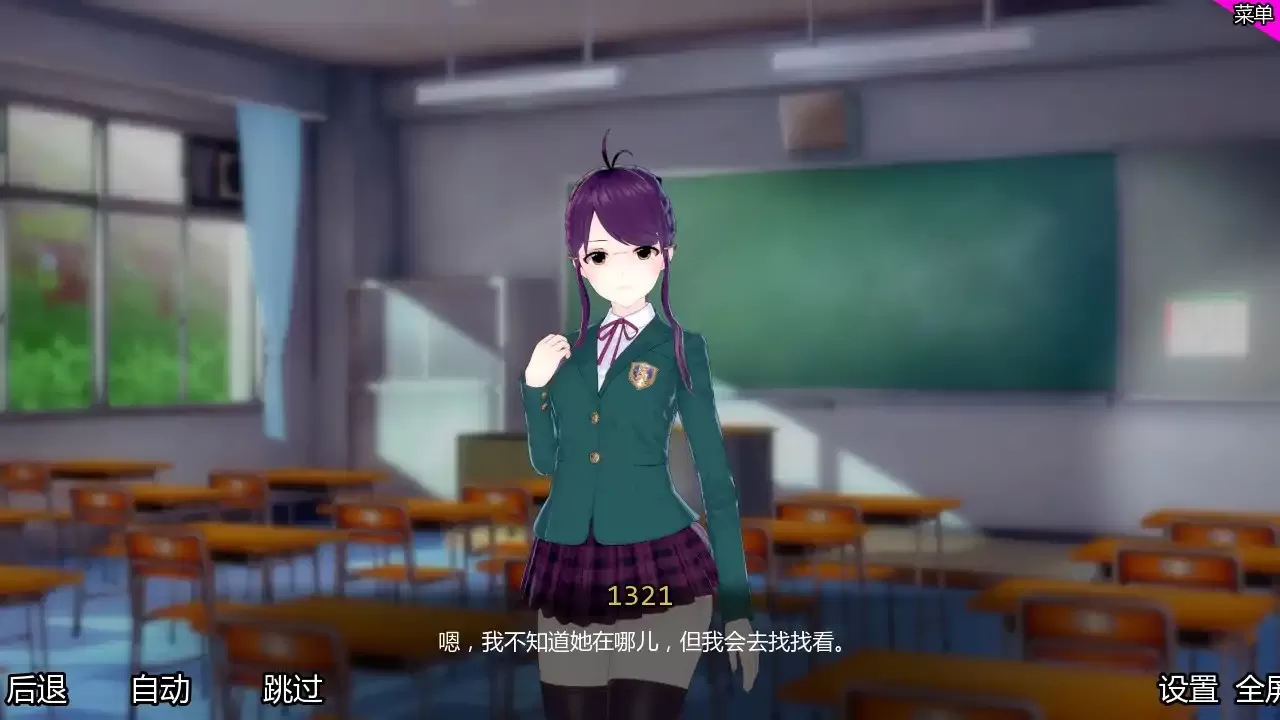 【日系SLG/AI汉化/3D】特别后宫班v0.4.5a AI汉化版【PC+安卓/2.50G/更新】