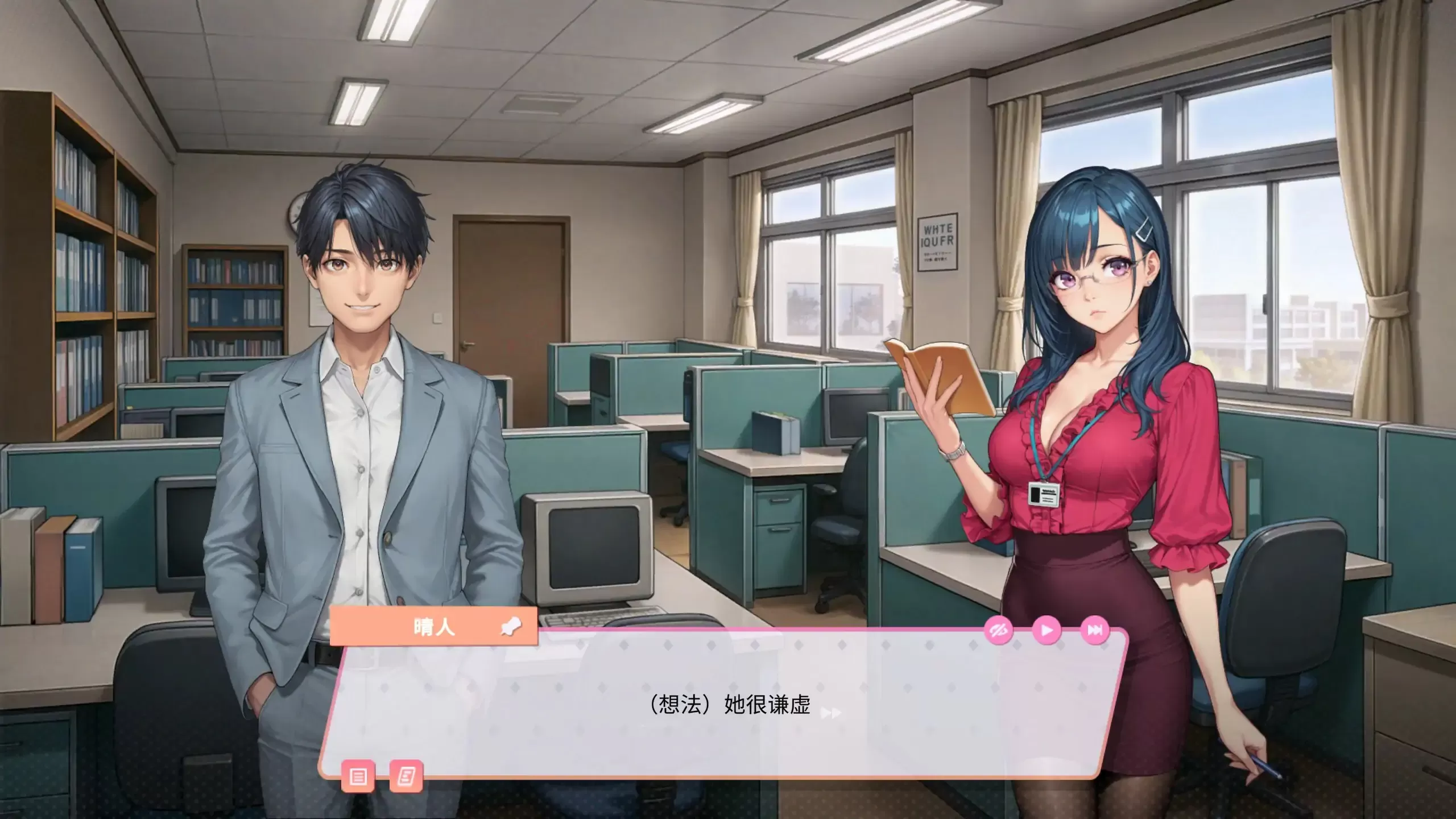 【亚洲SLG/2D/官中】欲望办公室熟女 官方中文步兵版【PC/0.35G】