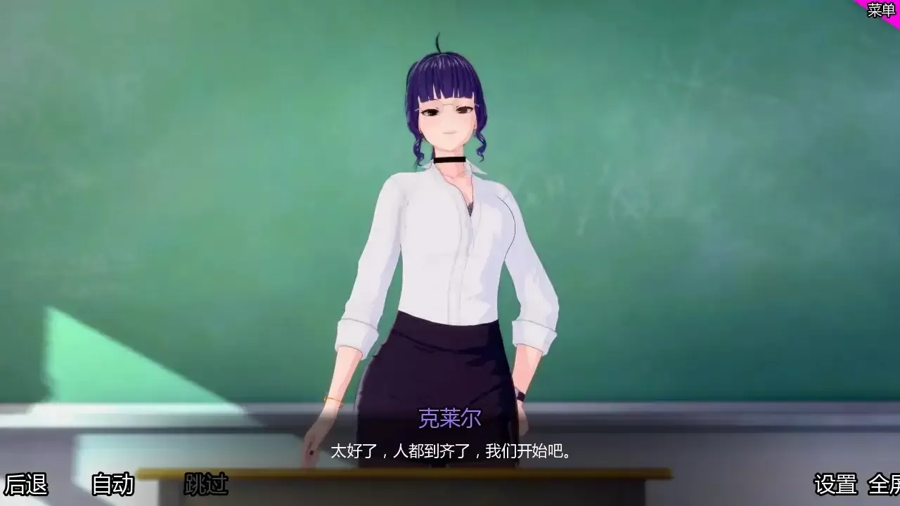 【日系SLG/AI汉化/3D】特别后宫班v0.4.5a AI汉化版【PC+安卓/2.50G/更新】