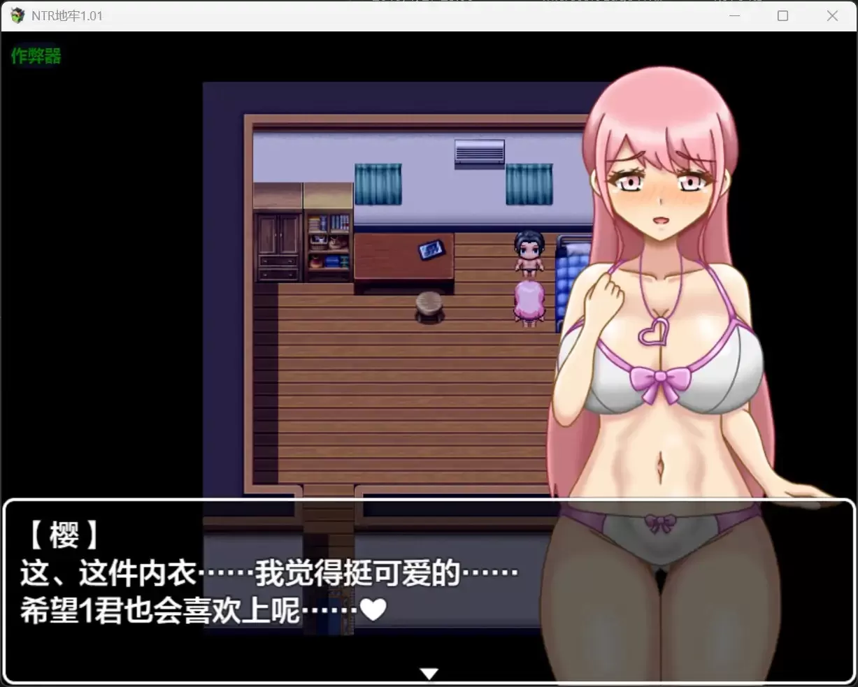 【日系RPG/AI汉化/堕落】NTR地牢1.01【PC+安卓/1.14G】