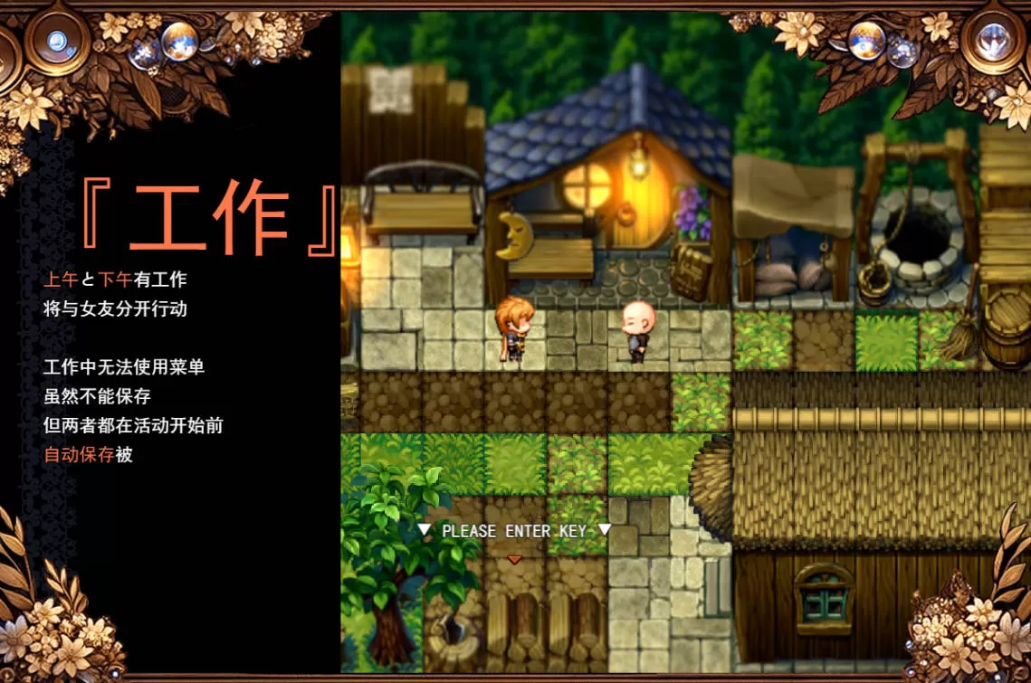 [RPG/汉化]污秽的苍银 体验版V0.7 挂载AI汉化版[更新] [1.4G]
