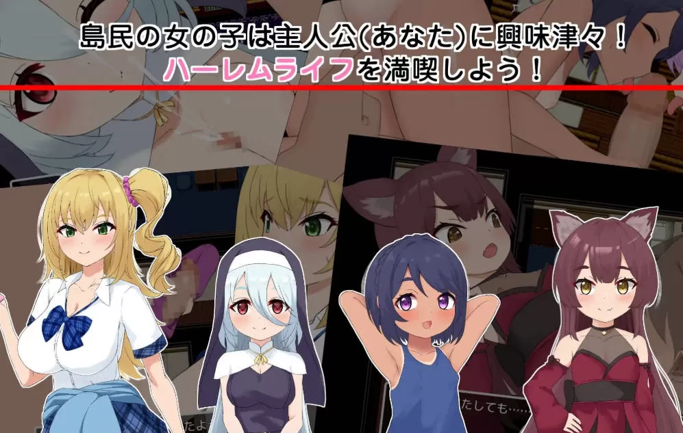 [RPG/汉化]子惠岛今天也很和平 挂载AI汉化版+存档[新汉化] [1.6G]