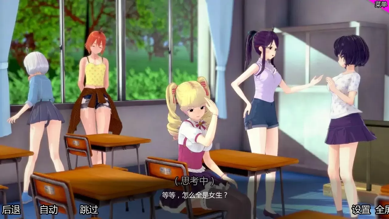 【日系SLG/AI汉化/3D】特别后宫班v0.4.5a AI汉化版【PC+安卓/2.50G/更新】