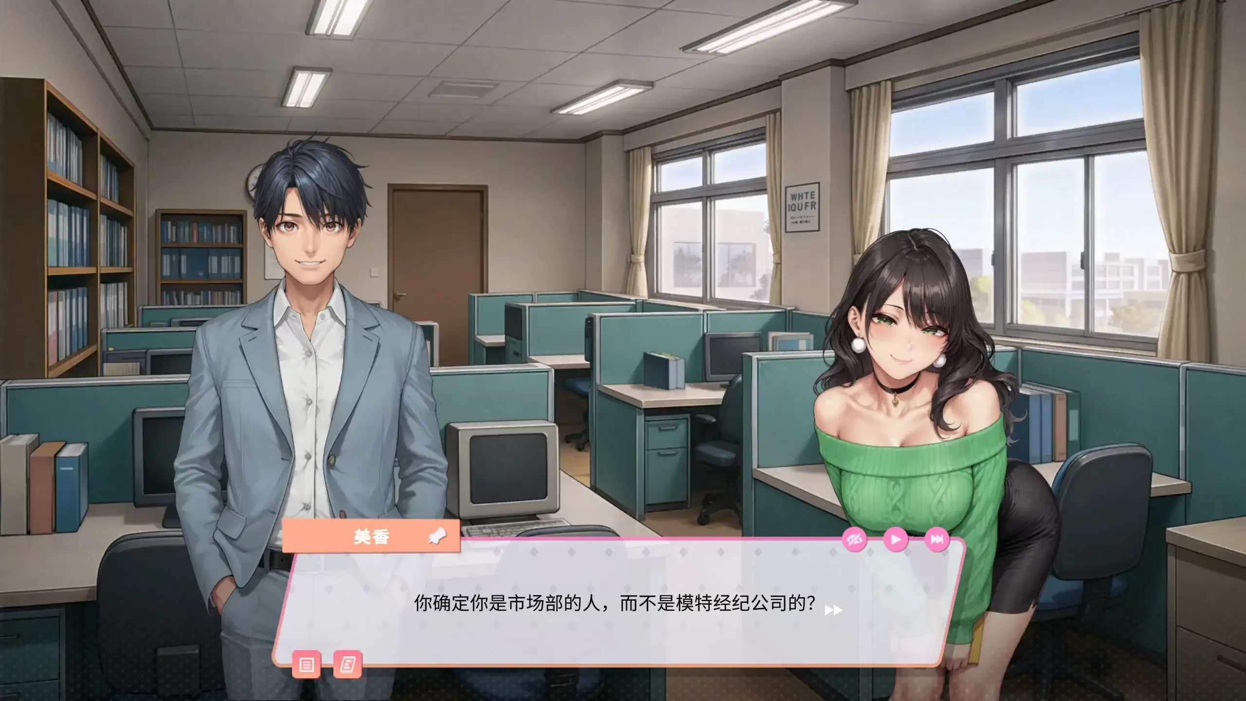 【亚洲SLG/2D/官中】欲望办公室熟女 官方中文步兵版【PC/0.35G】