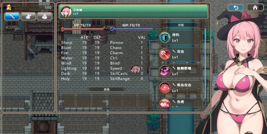 [RPG/中文/动态]被淫魔诅咒的旅人 （淫魔呪いの旅人）官方中文版 [120M]