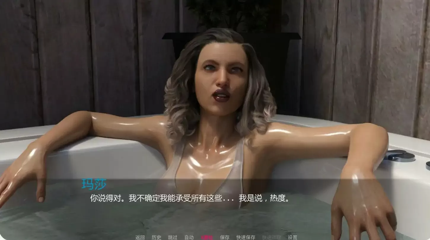 【欧美SLG/AI汉化/3D】一系列变化Ch.1 v1.0.2 SE AI汉化版【PC+安卓/1.61G/更新】