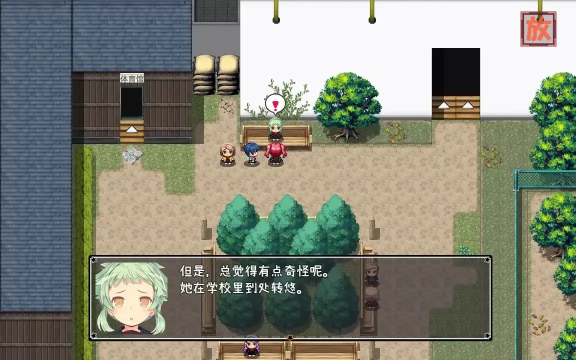 【日系RPG/2D/官中】亚里莎的魔法书 v2.0 官方中文版【PC/1.66G】