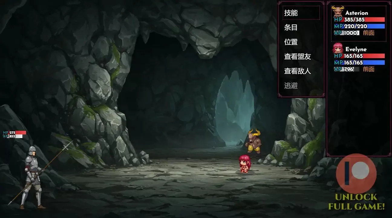 【日系RPG/2D/官中】弥诺陶洛斯的复仇 官方中文版【PC/0.57G】