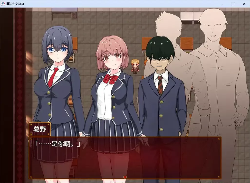 【日系RPG/2D/官中】魔法少女莉莉 官方中文步兵版【PC/1.41G】