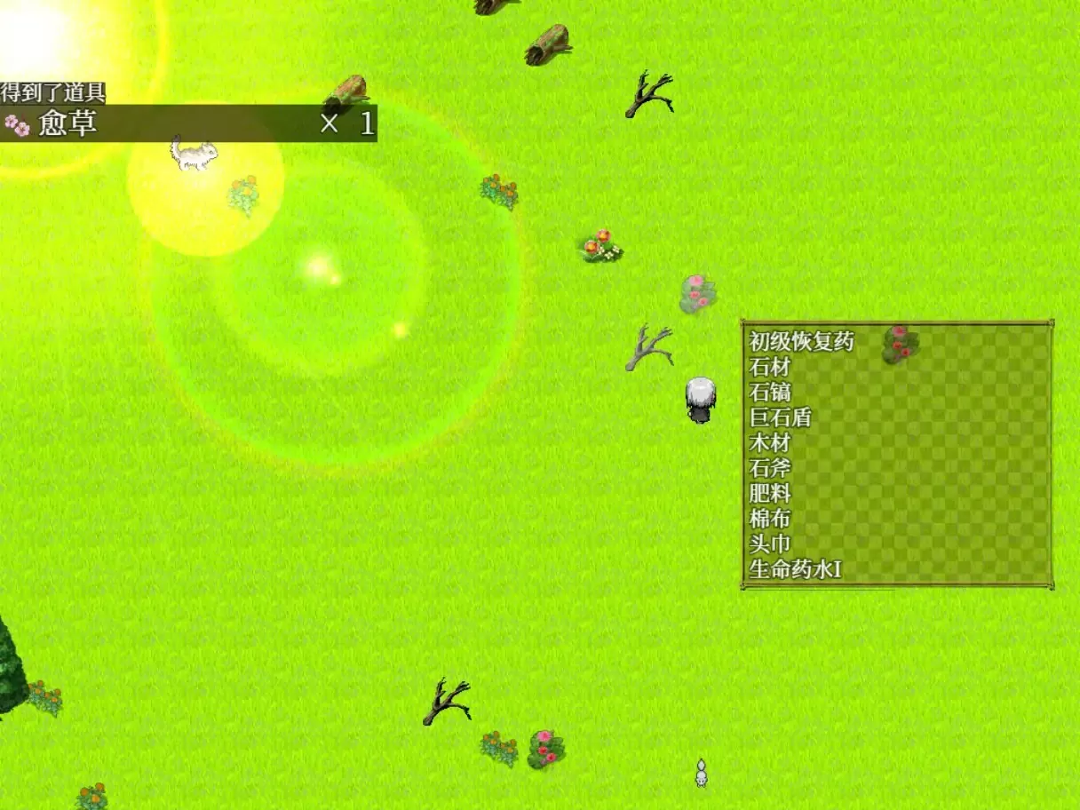 【日系SLG/2D/官中】美好家园与地下城 官方中文版【PC/1.95G】