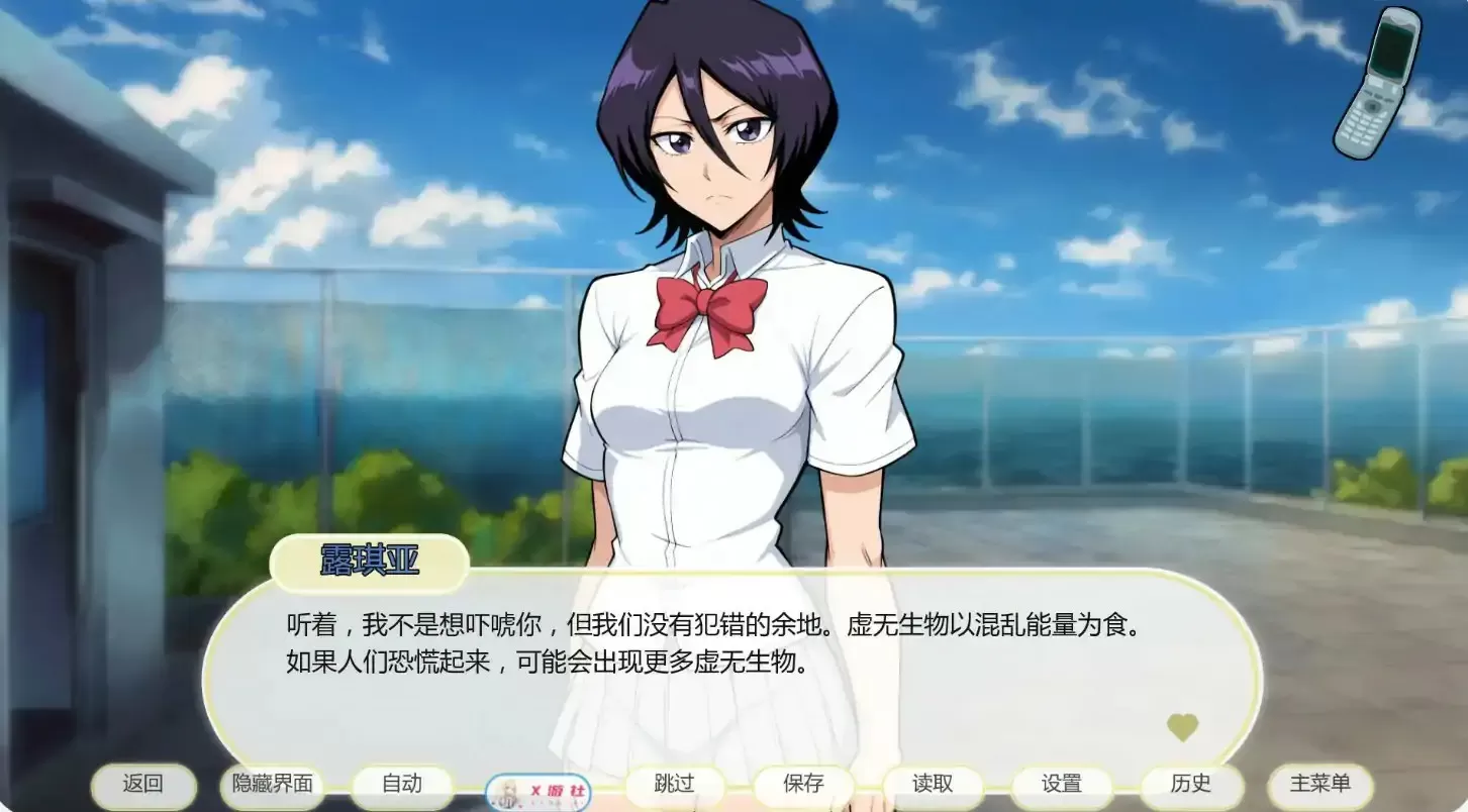 【日系SLG/AI汉化/3D】死神诱惑v0.8 AI汉化版【PC+安卓/0.4G/更新】