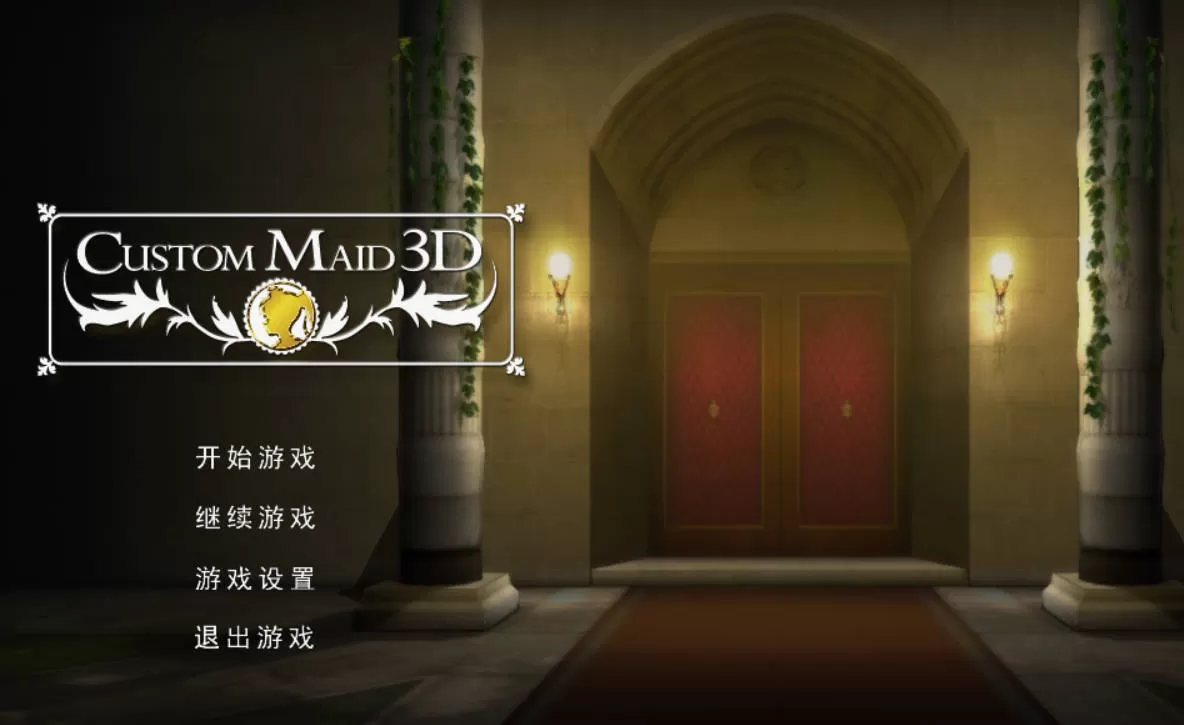 【3D互动/i社/动态/官中】3D定制女仆 V1.12 官方中文 [3.70G]