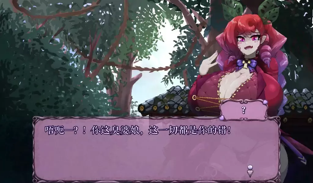 【日系ACT/2D/官中】MonCurse v0.6.9.4.1 官方中文版 【PC/0.24G】