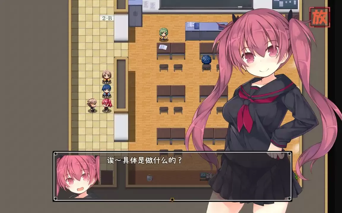 【日系RPG/2D/官中】亚里莎的魔法书 v2.0 官方中文版【PC/1.66G】